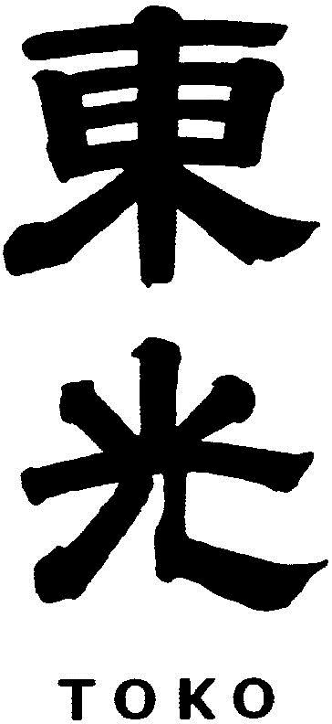 Kojima Sohonten