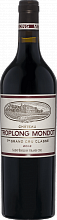 Chateau Troplong Mondot Saint-Emilion Grand Cru AOC