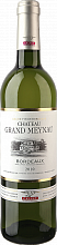 Chateau Grand Meynau Bordeaux