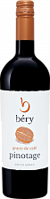 Bery Pinotage Grano de Cafe Western Cape WO Mooiplaas Wine Estate