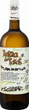 Tierra De Toros Organic Airen Castilla IGP Explotaciones Hermanos Delgado